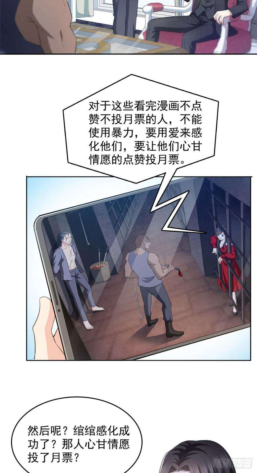 恰似寒光遇骄阳184话 活到你的棺材发霉