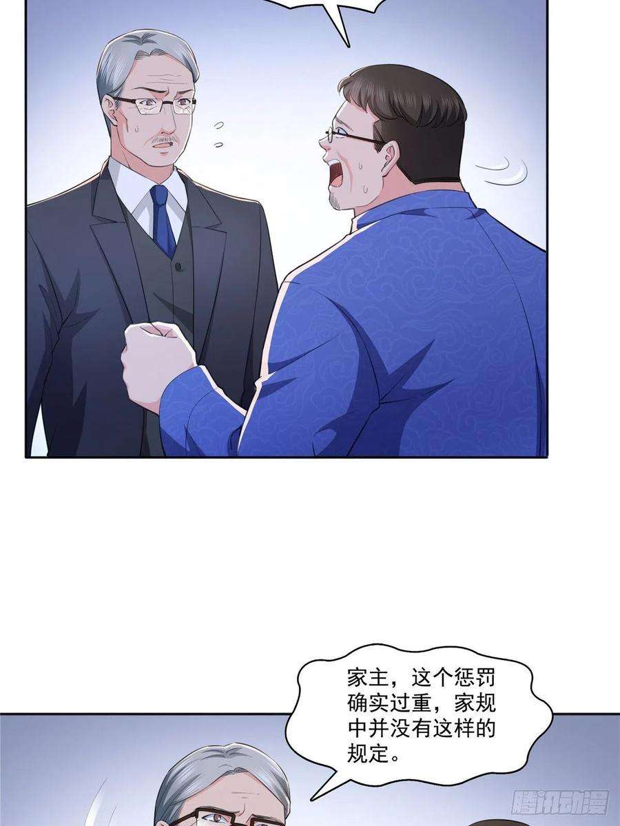 恰似寒光遇骄阳184话 活到你的棺材发霉