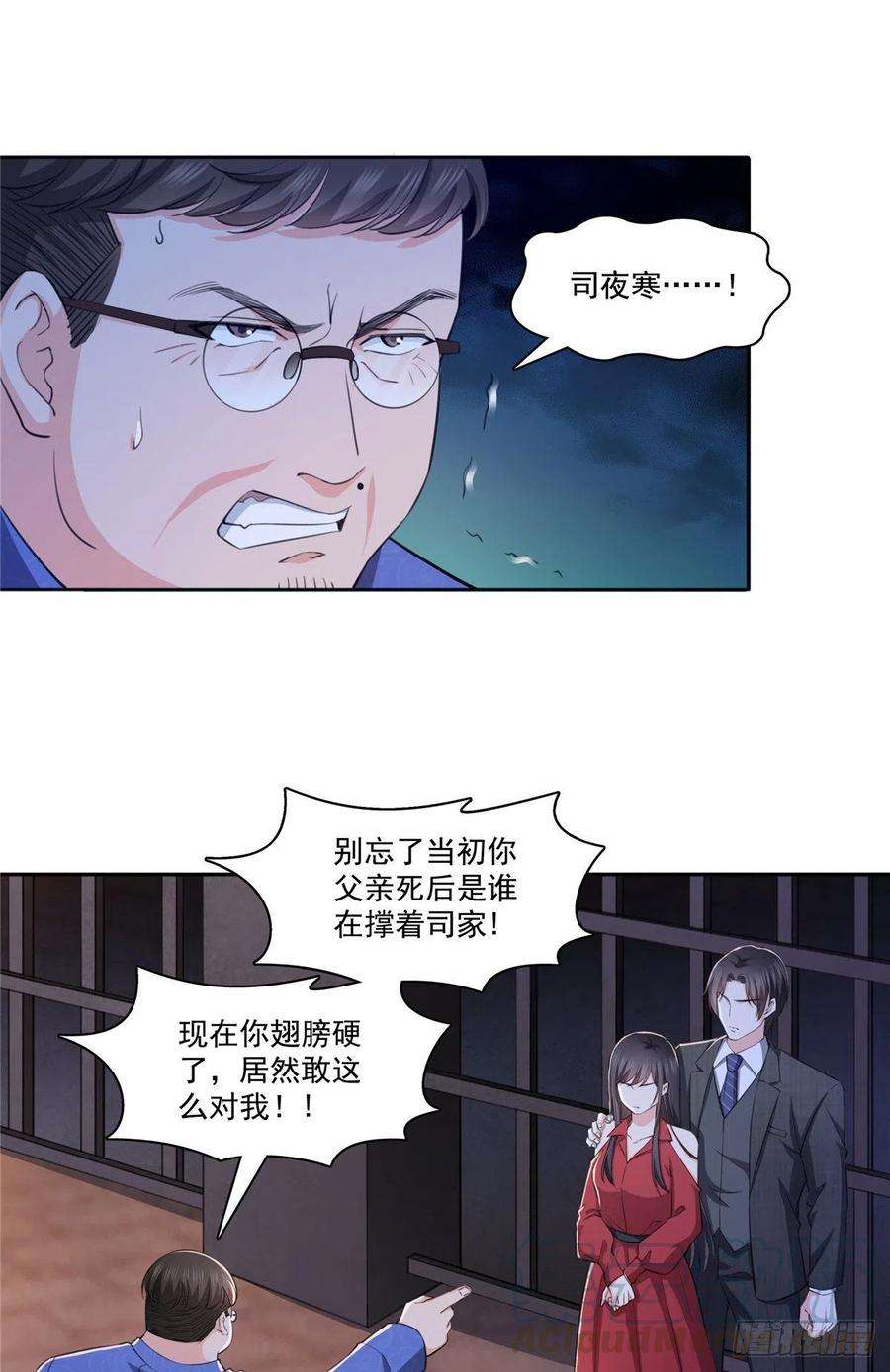恰似寒光遇骄阳184话 活到你的棺材发霉