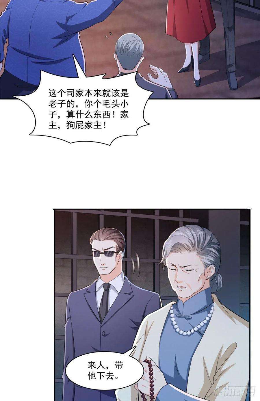恰似寒光遇骄阳184话 活到你的棺材发霉