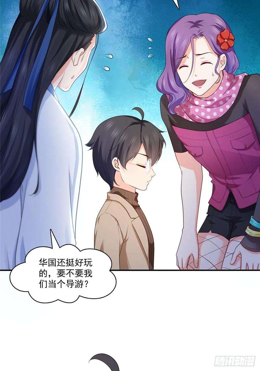恰似寒光遇骄阳185话 小魔头驾到