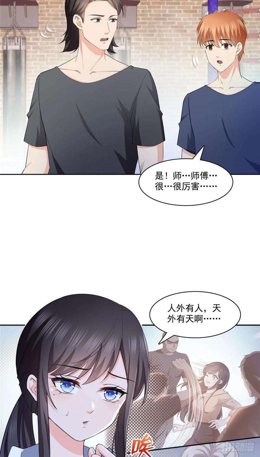 恰似寒光遇骄阳186话 隐世家族