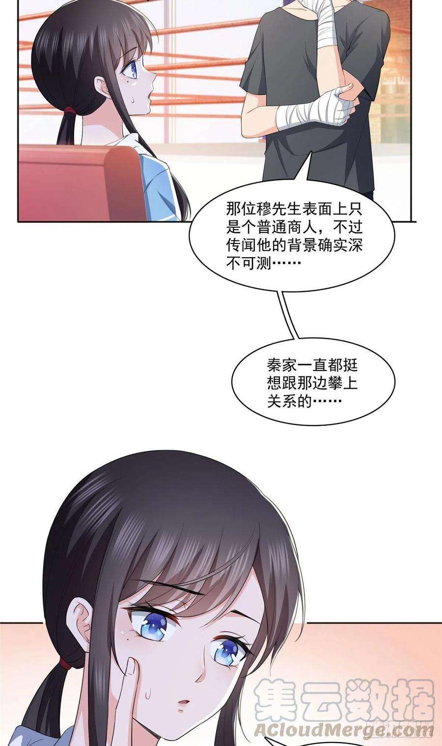 恰似寒光遇骄阳186话 隐世家族
