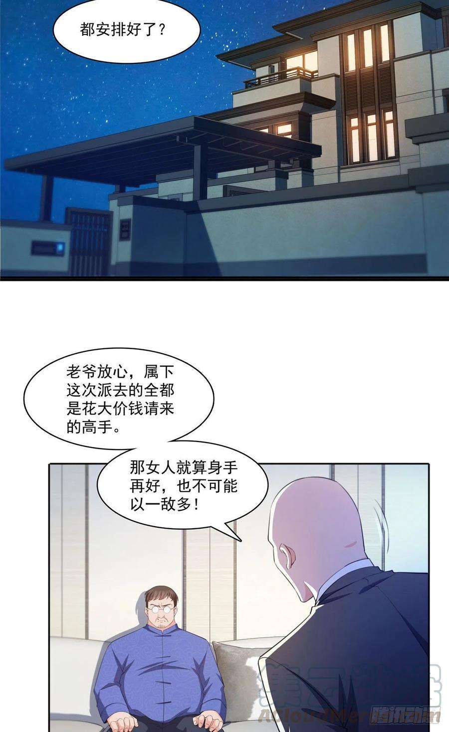 恰似寒光遇骄阳186话 隐世家族