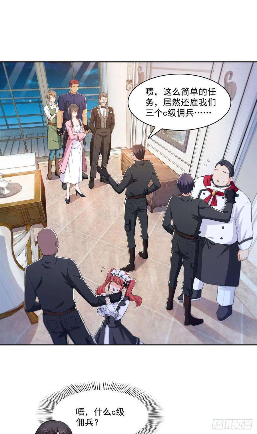 恰似寒光遇骄阳186话 隐世家族