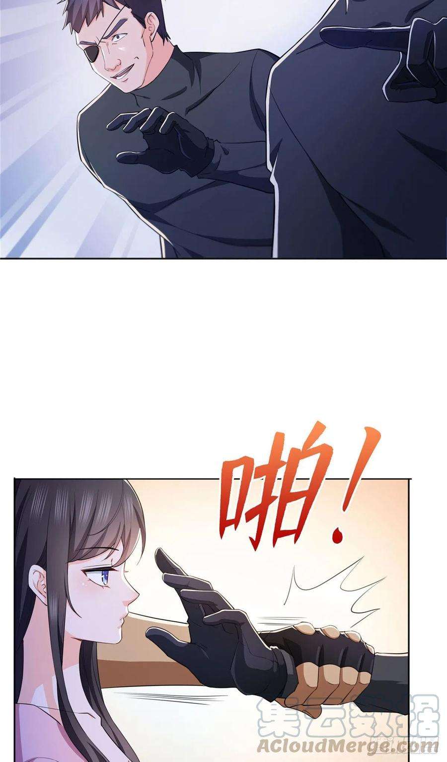 恰似寒光遇骄阳186话 隐世家族