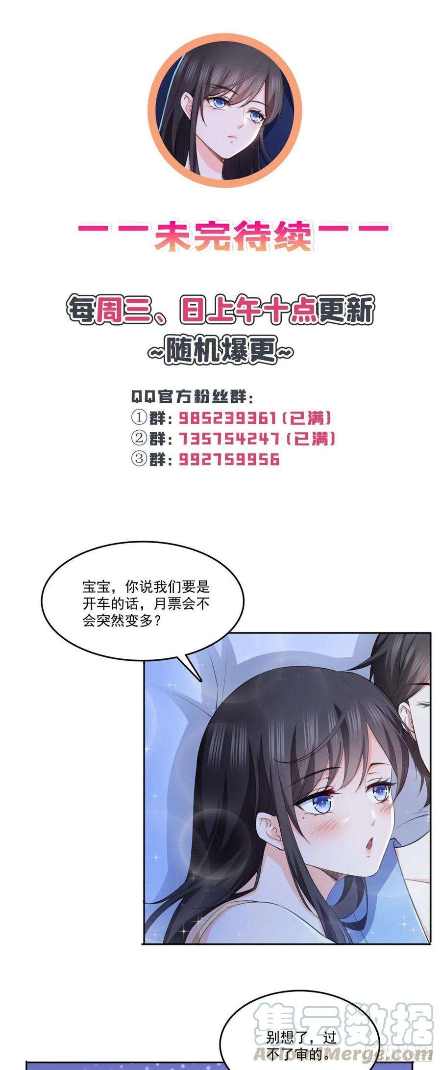 恰似寒光遇骄阳186话 隐世家族
