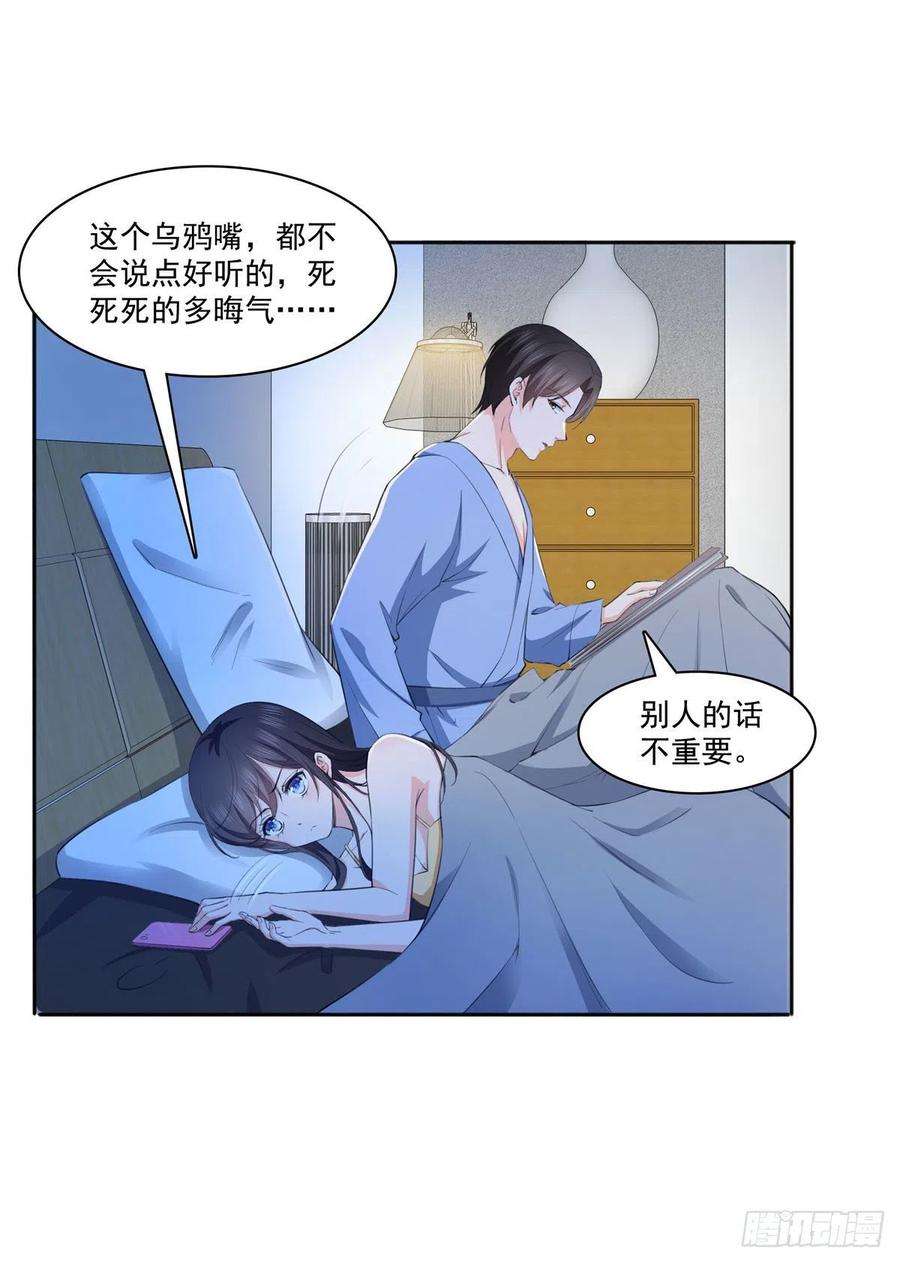 恰似寒光遇骄阳186话 隐世家族