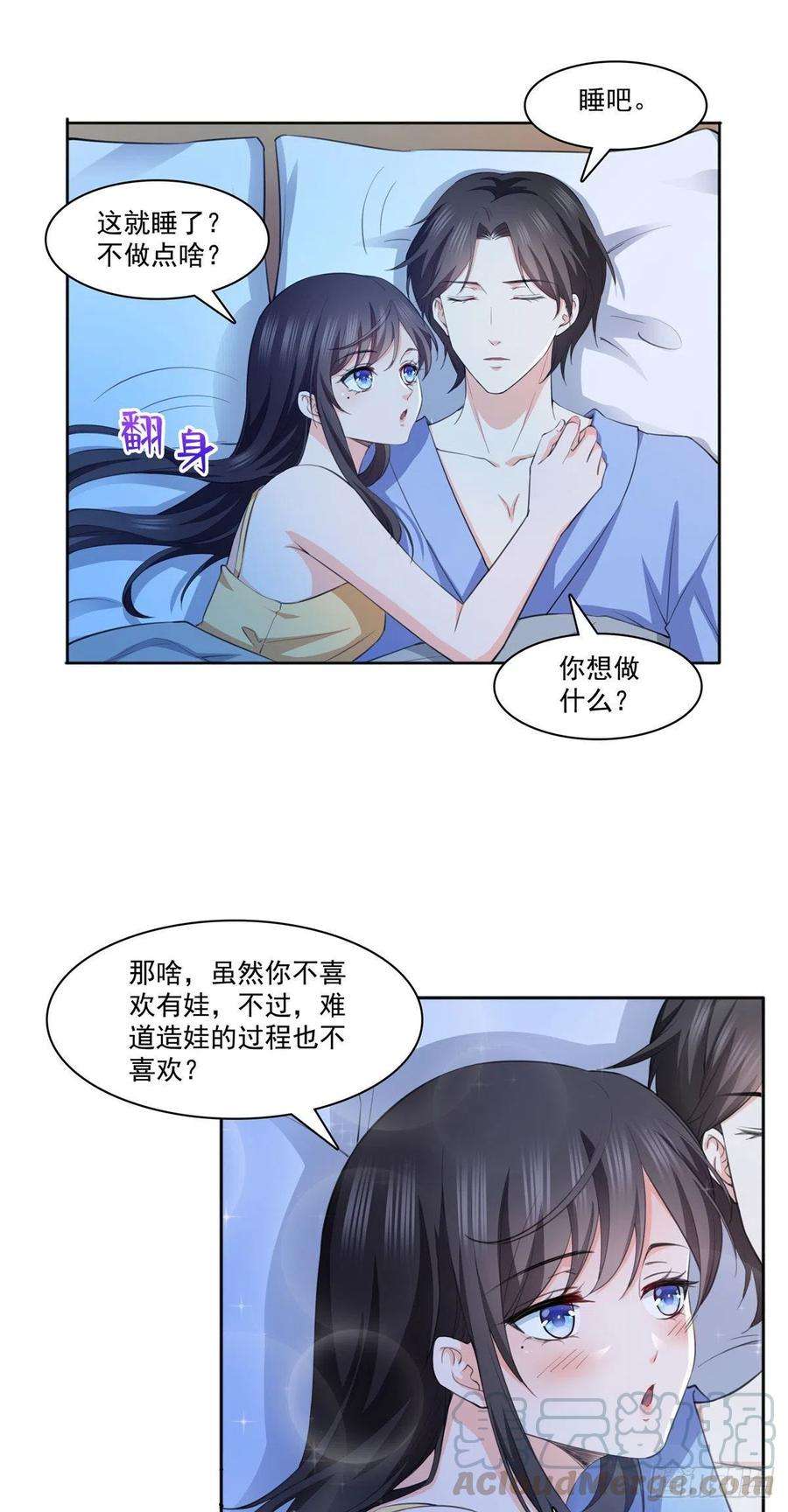 恰似寒光遇骄阳186话 隐世家族