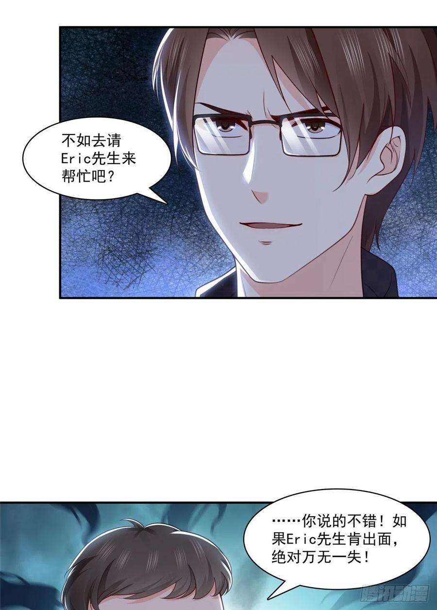 恰似寒光遇骄阳187话 突然出现的孩子