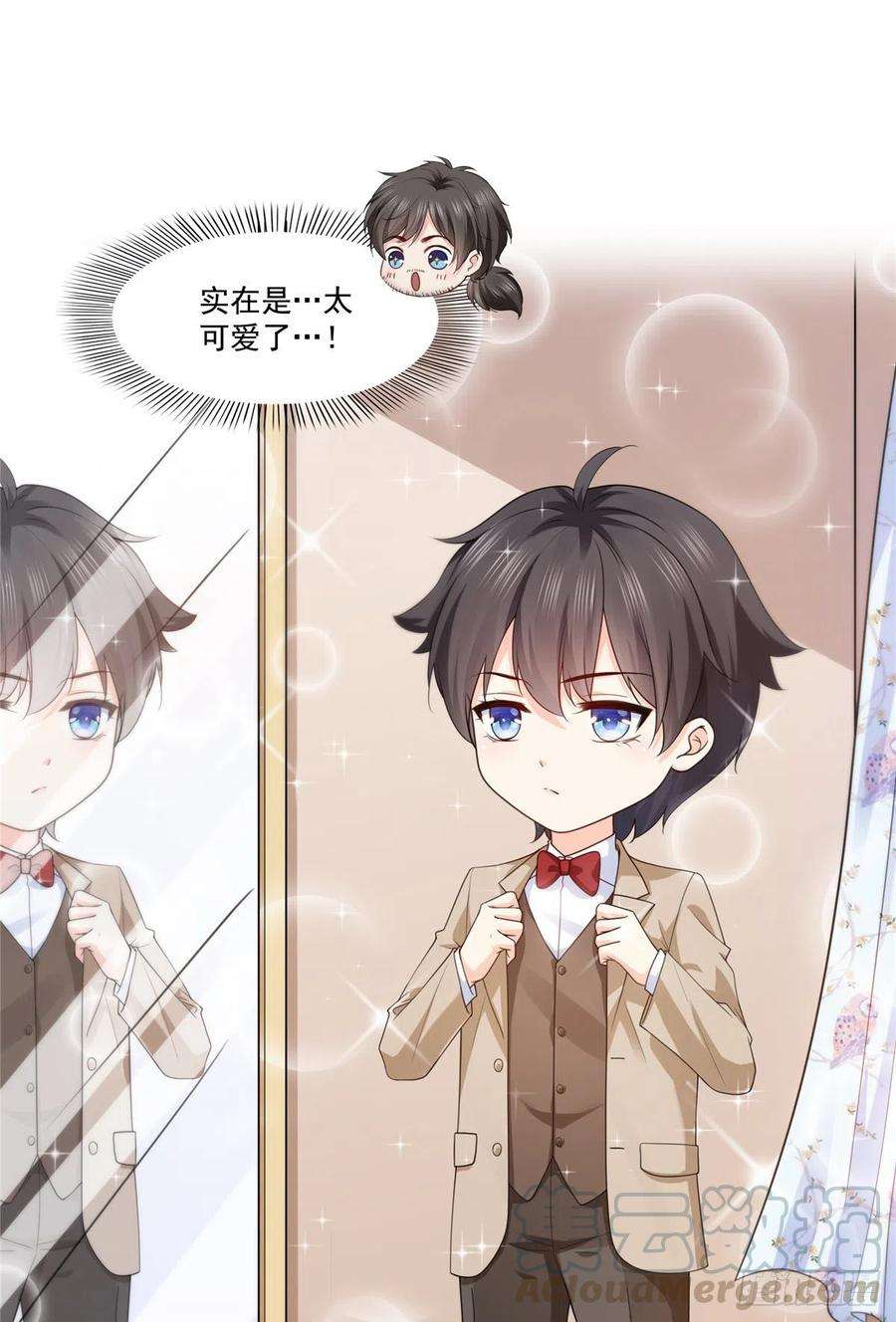 恰似寒光遇骄阳187话 突然出现的孩子