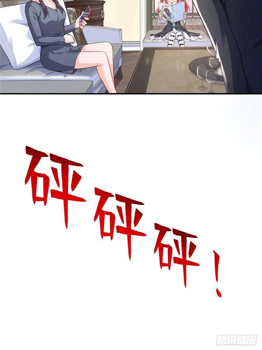 恰似寒光遇骄阳187话 突然出现的孩子