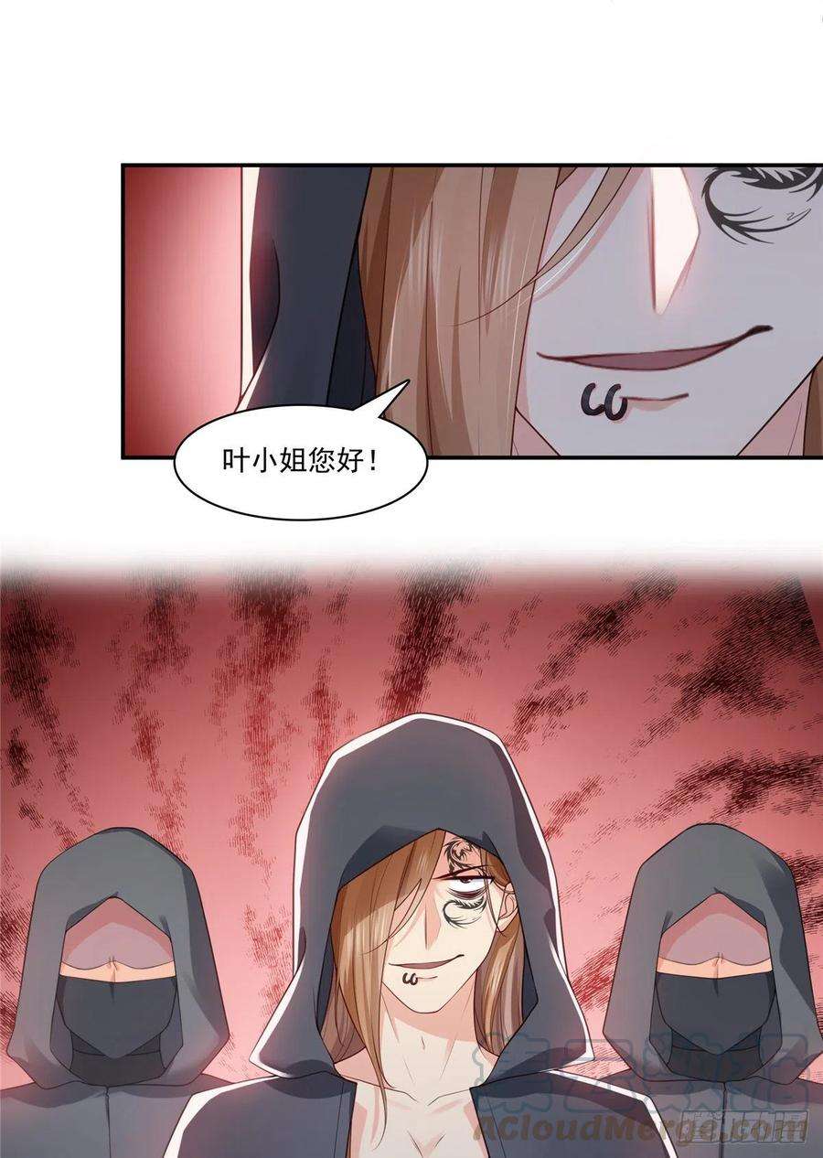 恰似寒光遇骄阳187话 突然出现的孩子