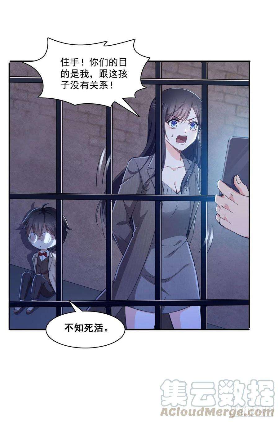 恰似寒光遇骄阳188话 我姓聂