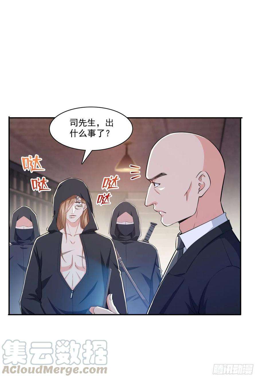 恰似寒光遇骄阳188话 我姓聂