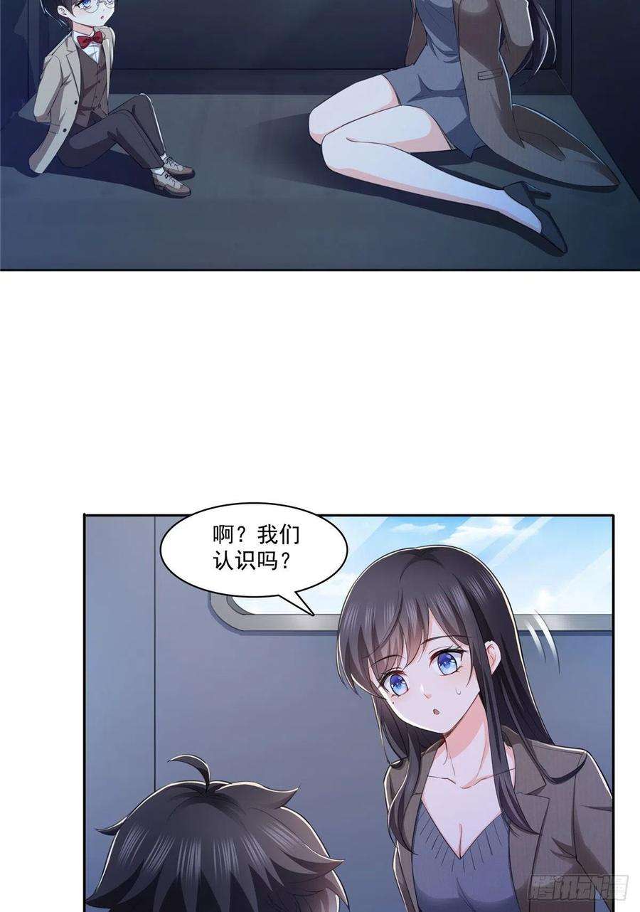 恰似寒光遇骄阳188话 我姓聂