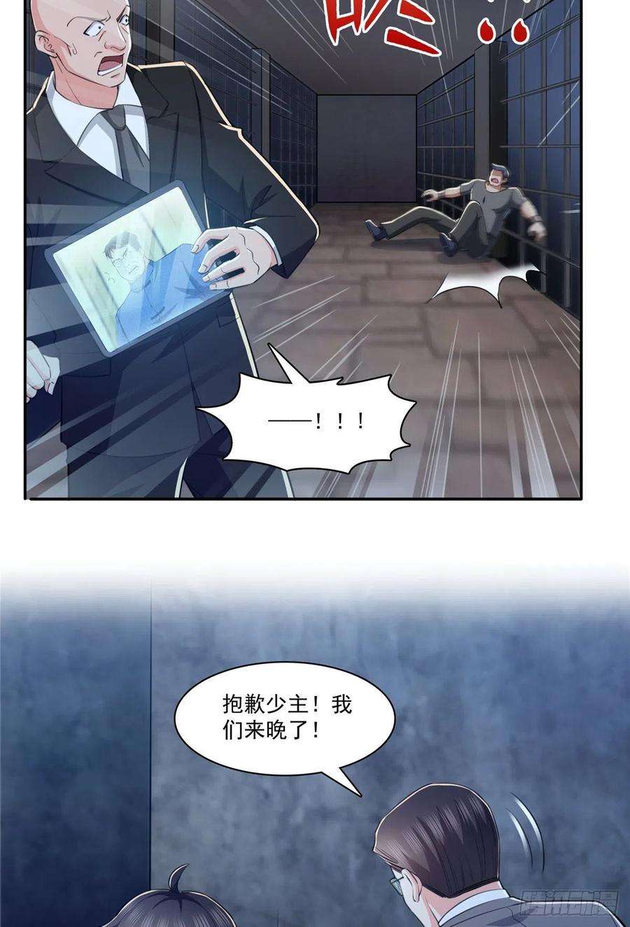 恰似寒光遇骄阳188话 我姓聂