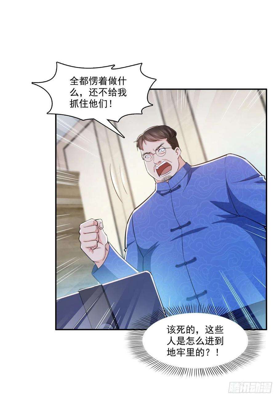 恰似寒光遇骄阳188话 我姓聂