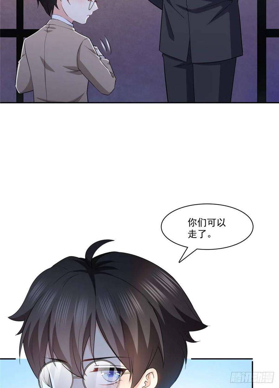 恰似寒光遇骄阳188话 我姓聂