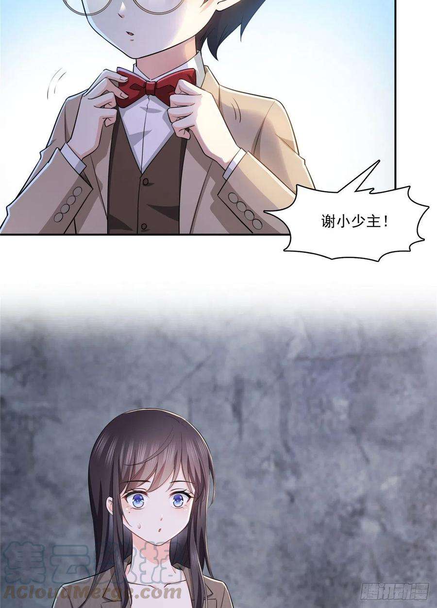 恰似寒光遇骄阳188话 我姓聂