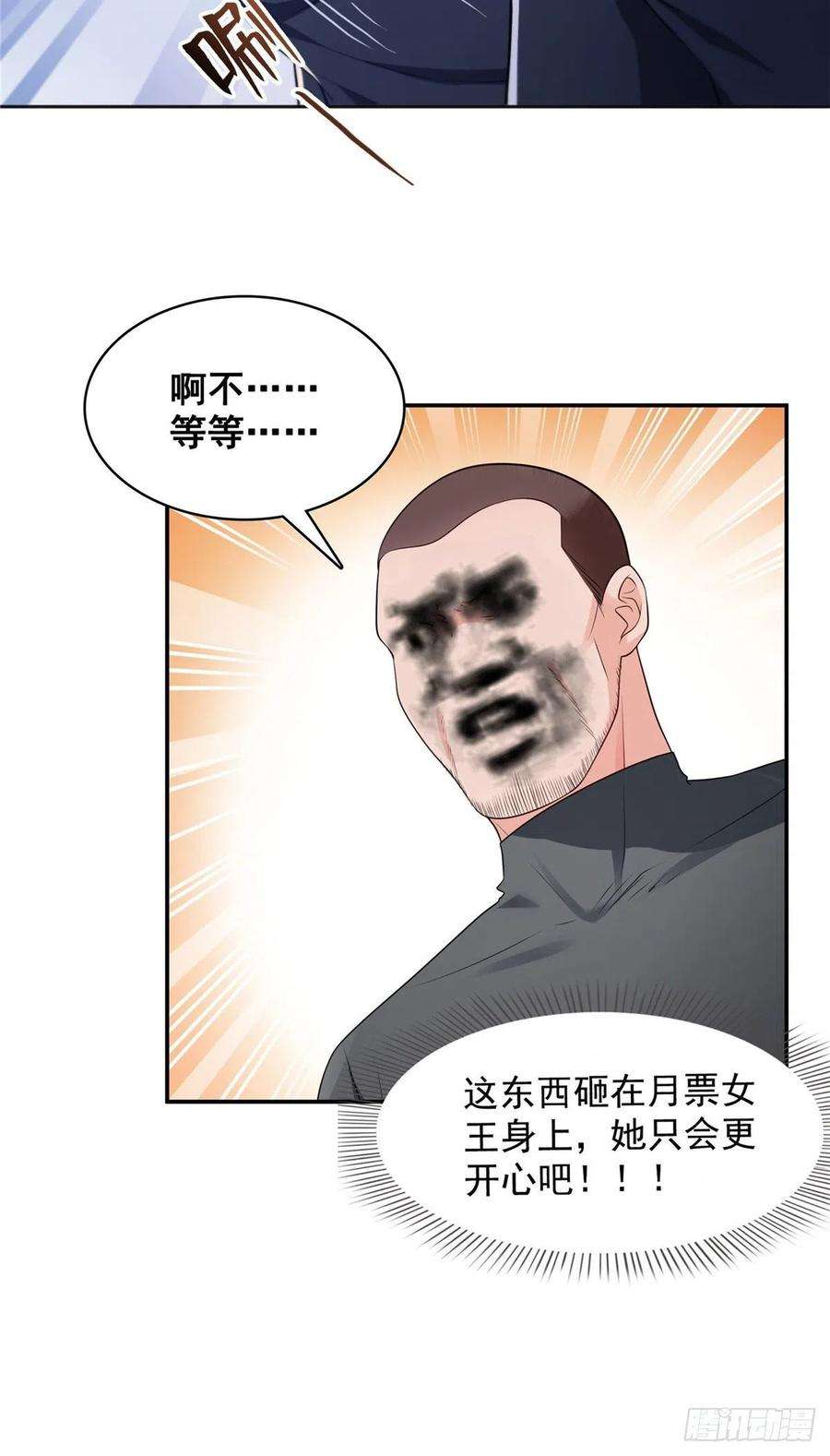 恰似寒光遇骄阳188话 我姓聂