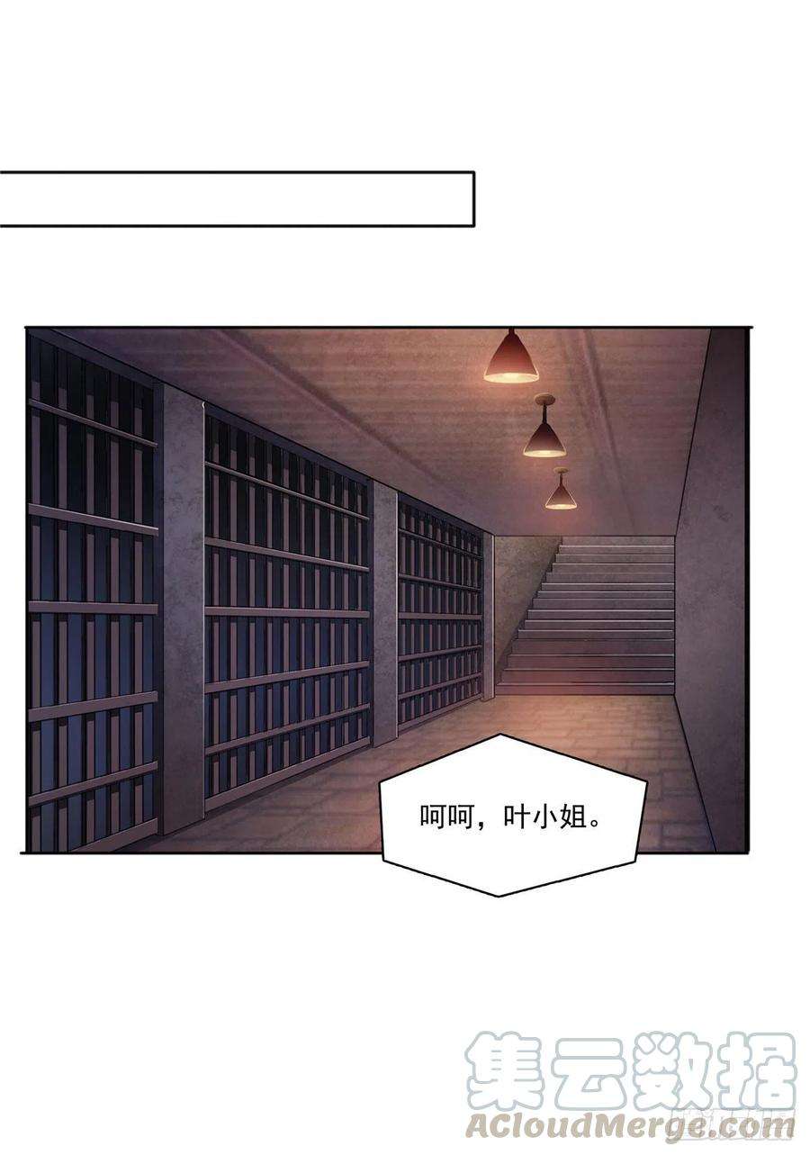 恰似寒光遇骄阳188话 我姓聂