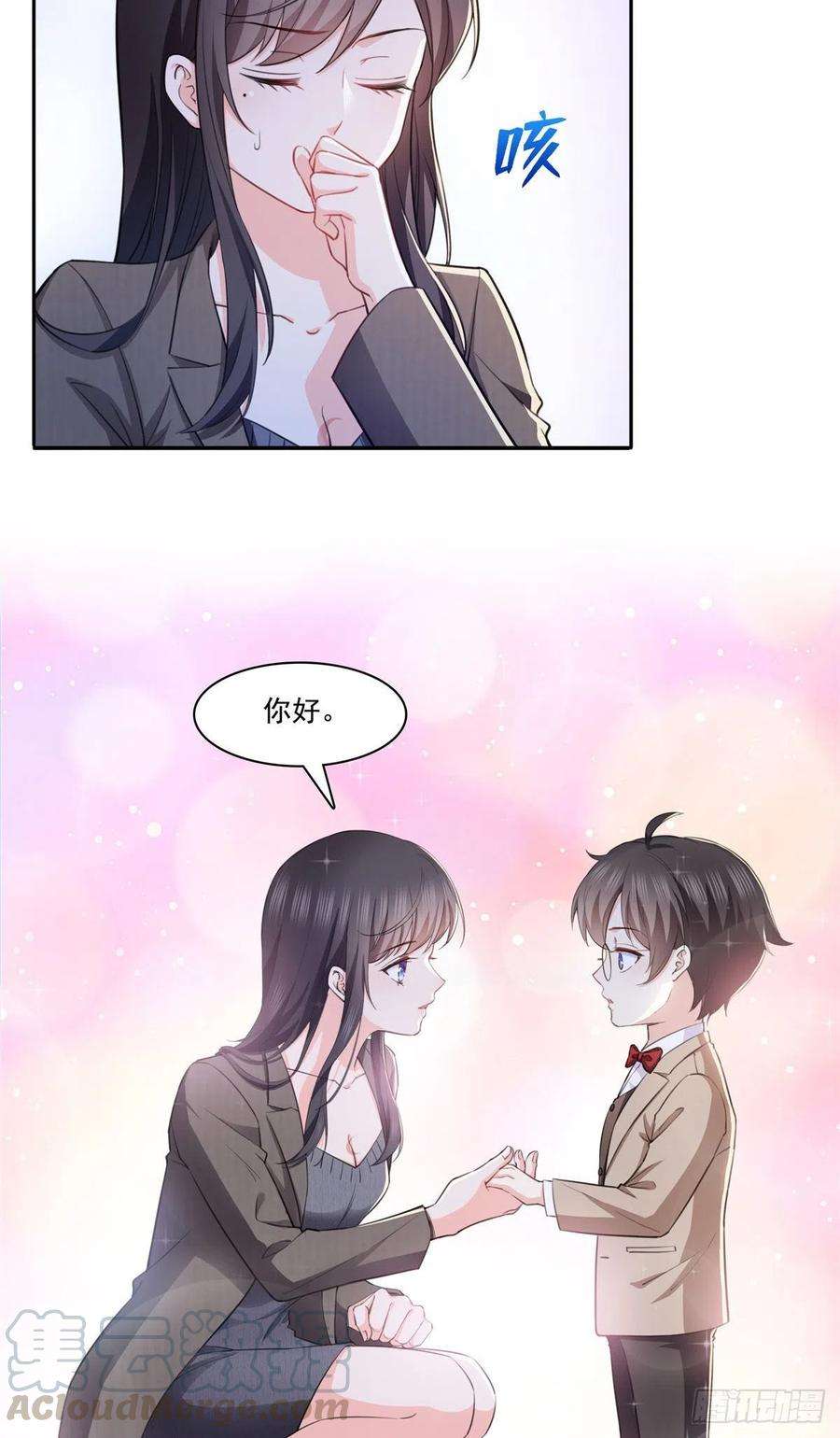 恰似寒光遇骄阳189话 妈妈，初次见面