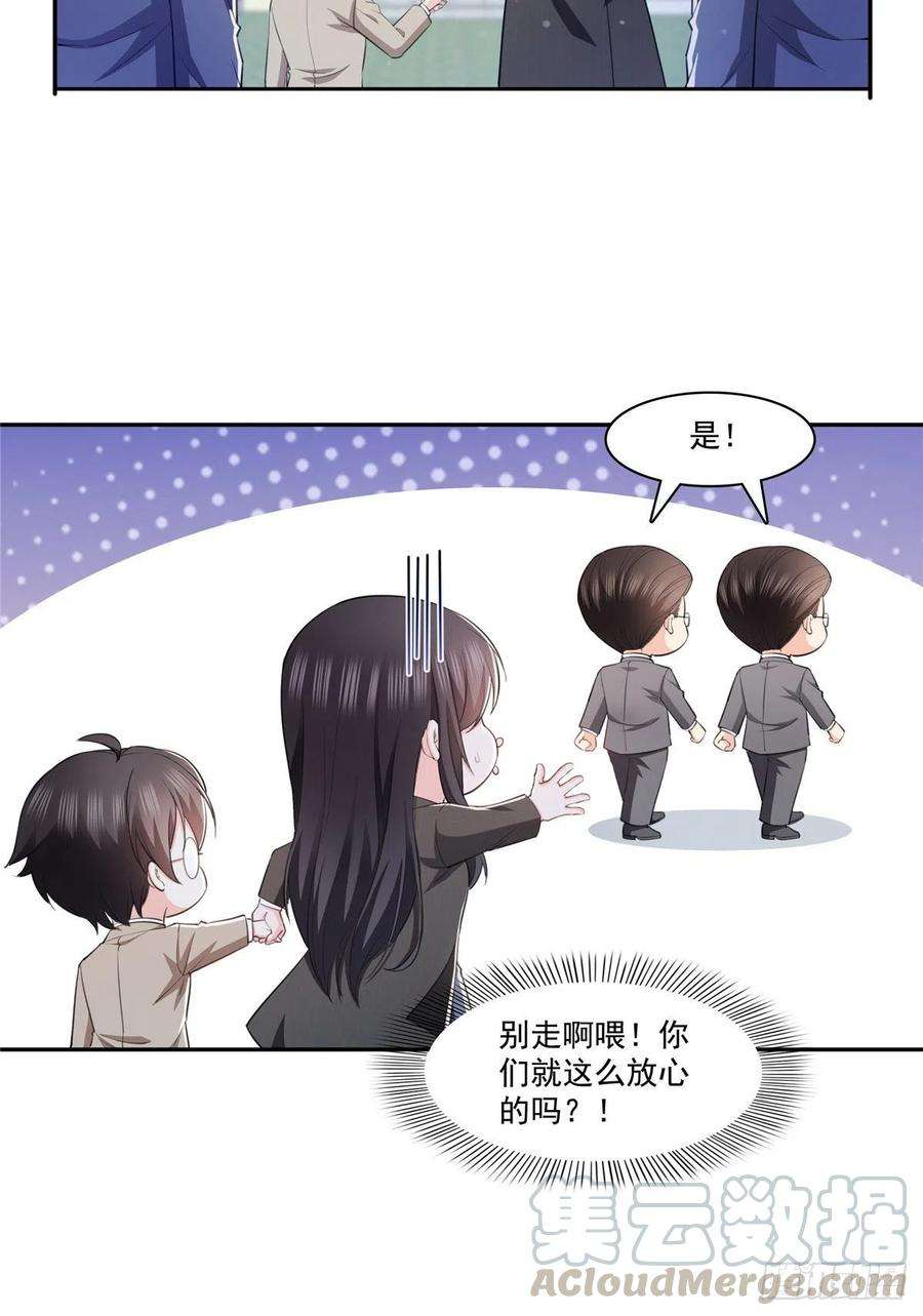 恰似寒光遇骄阳189话 妈妈，初次见面