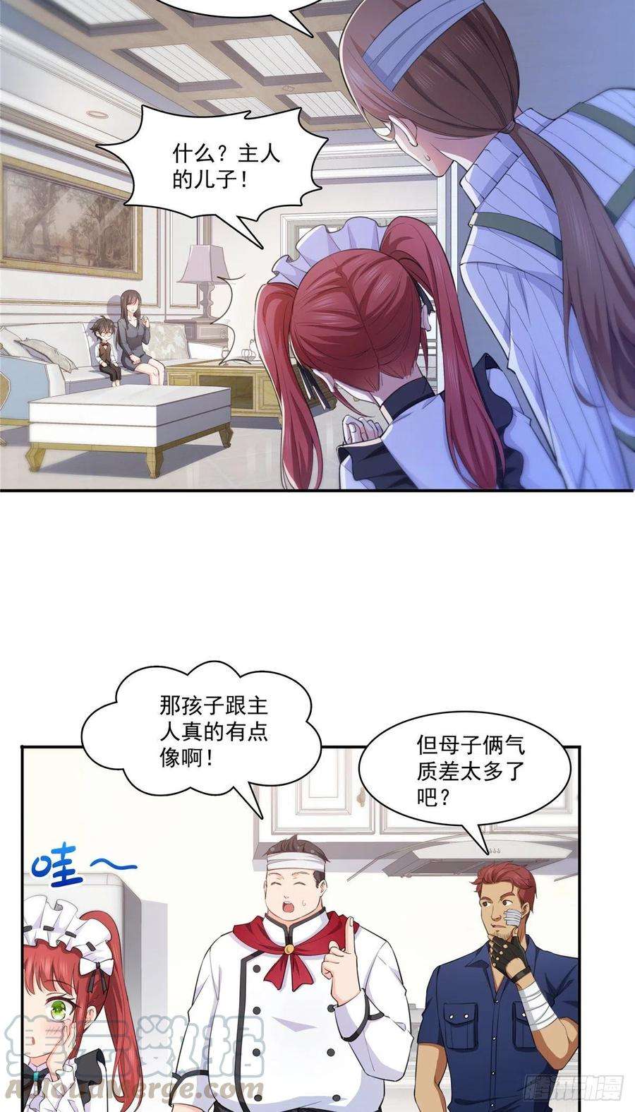 恰似寒光遇骄阳189话 妈妈，初次见面