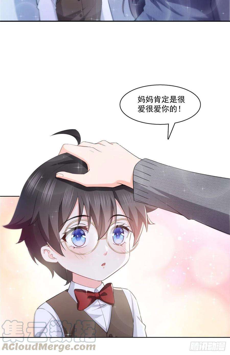 恰似寒光遇骄阳189话 妈妈，初次见面