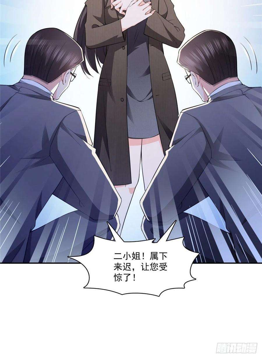 恰似寒光遇骄阳189话 妈妈，初次见面