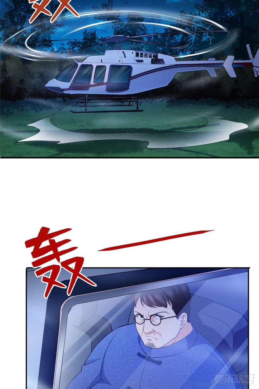 恰似寒光遇骄阳189话 妈妈，初次见面