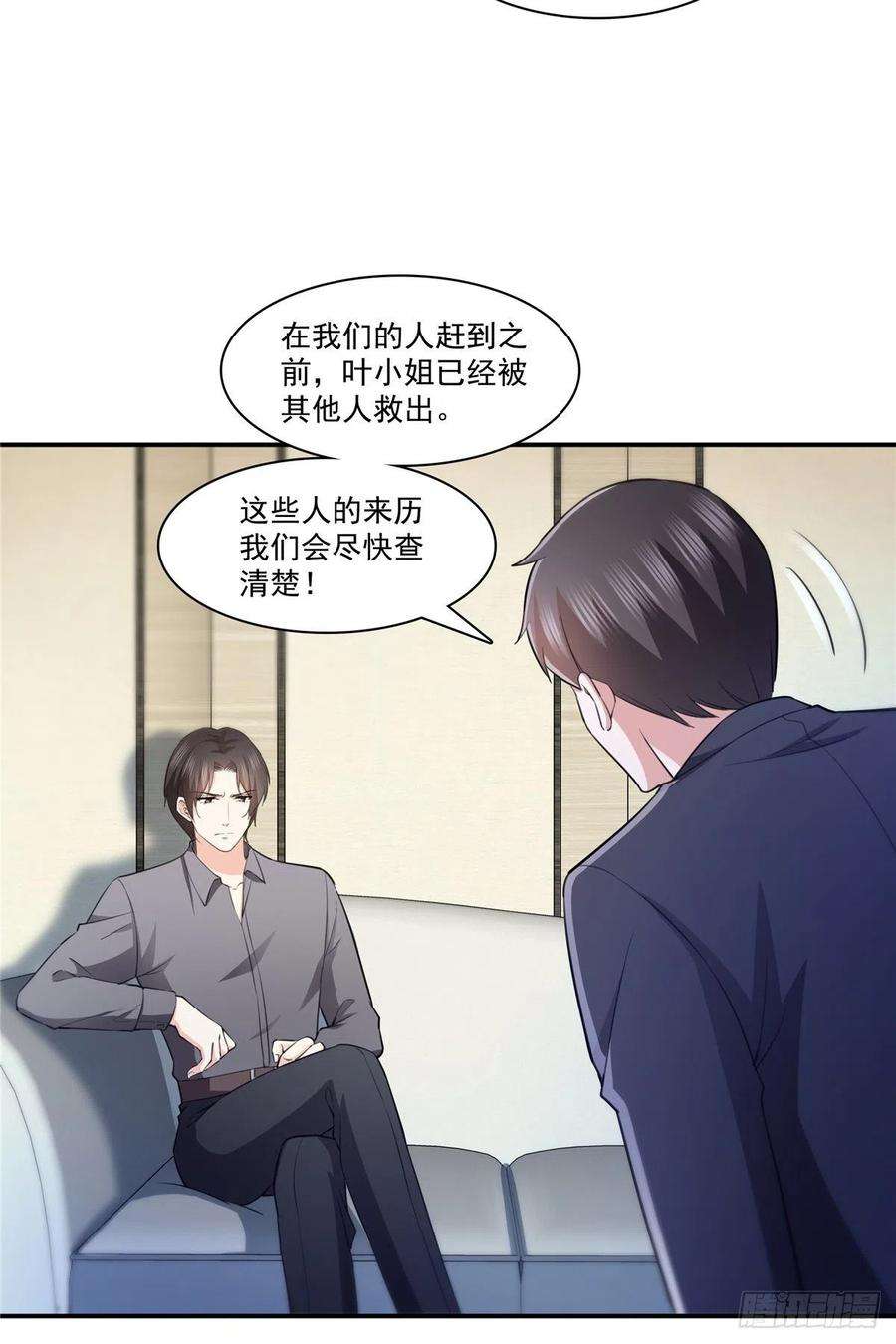 恰似寒光遇骄阳189话 妈妈，初次见面