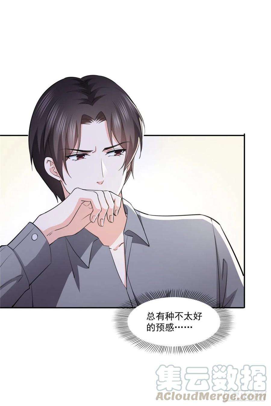 恰似寒光遇骄阳189话 妈妈，初次见面