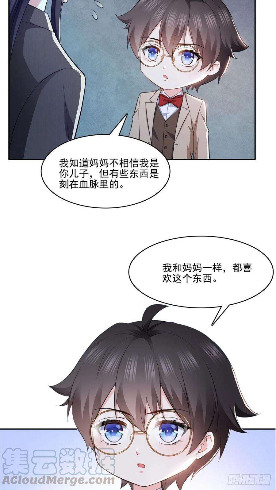 恰似寒光遇骄阳189话 妈妈，初次见面