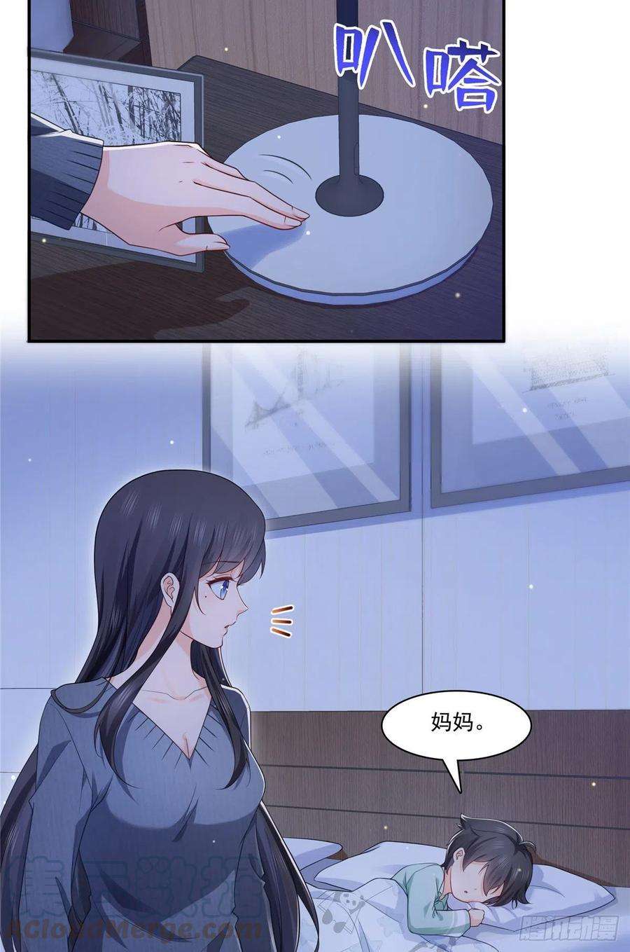 恰似寒光遇骄阳190话 听到有人叫妈妈