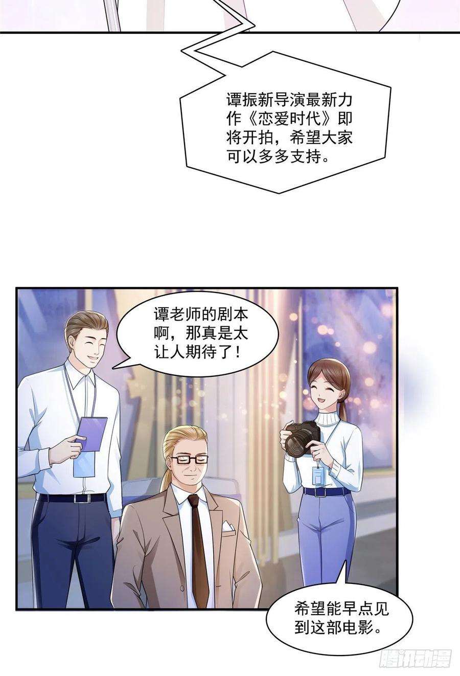 恰似寒光遇骄阳192话 家丑不可外扬