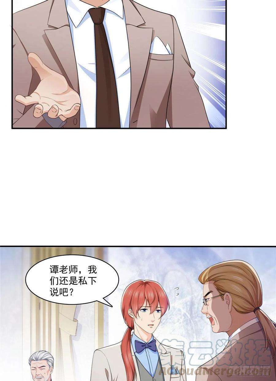 恰似寒光遇骄阳192话 家丑不可外扬