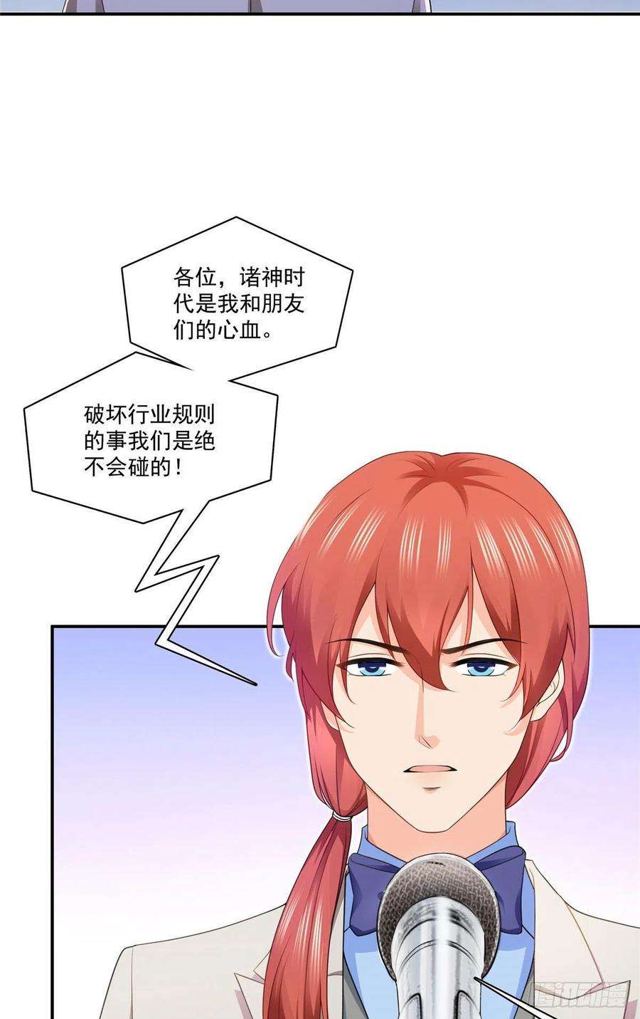 恰似寒光遇骄阳192话 家丑不可外扬