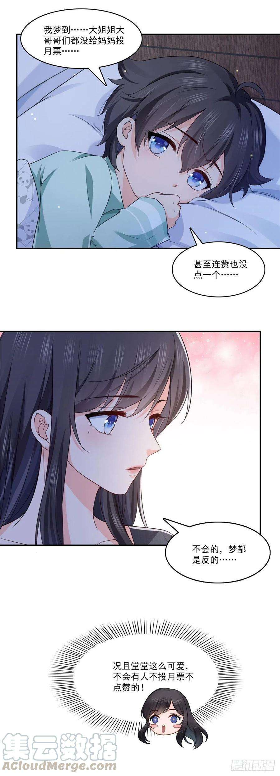 恰似寒光遇骄阳192话 家丑不可外扬
