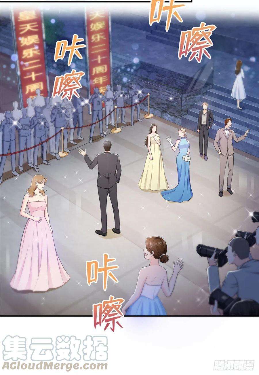 恰似寒光遇骄阳192话 家丑不可外扬