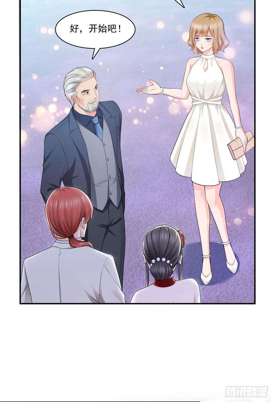 恰似寒光遇骄阳192话 家丑不可外扬