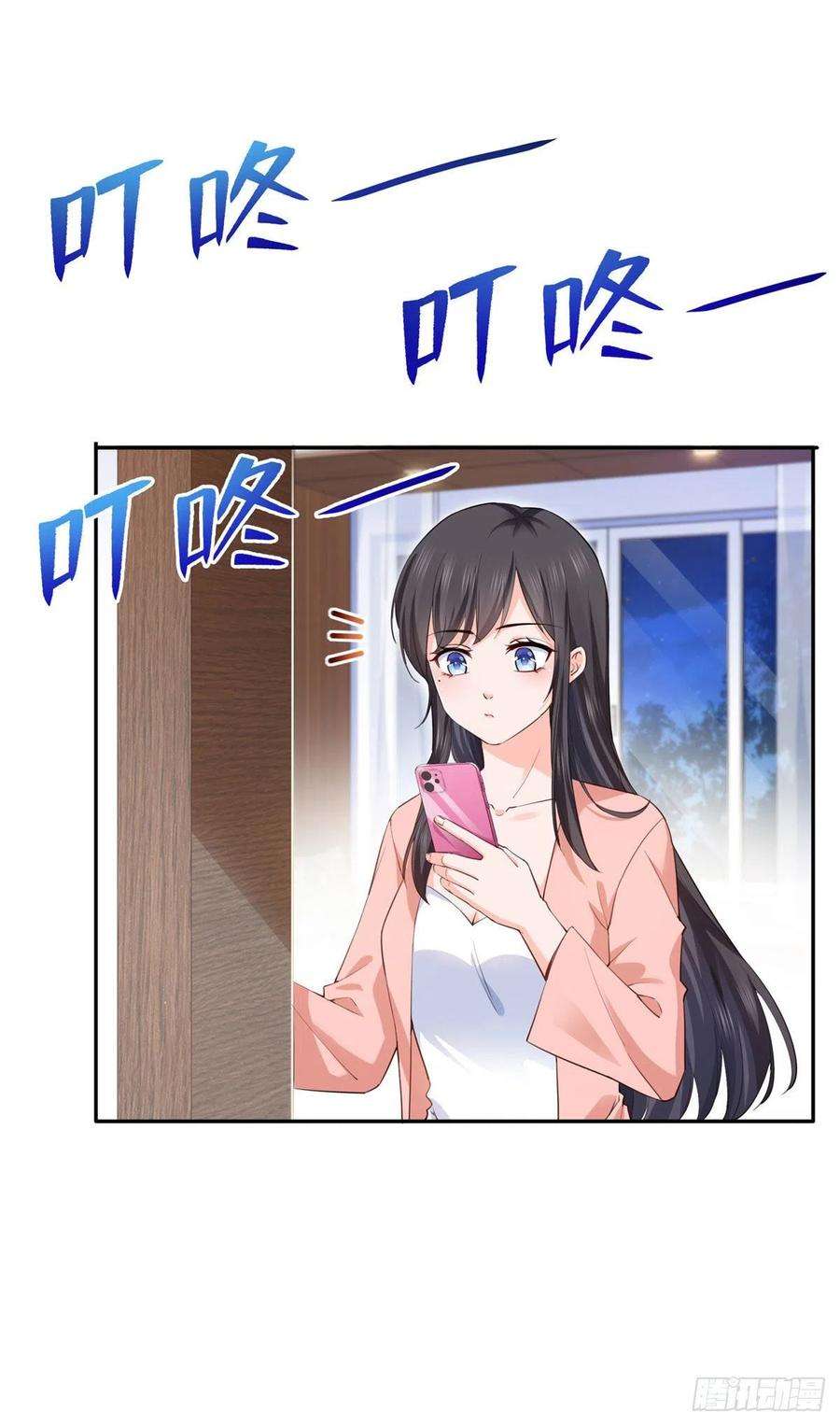 恰似寒光遇骄阳194话 怕不是认错娃了？