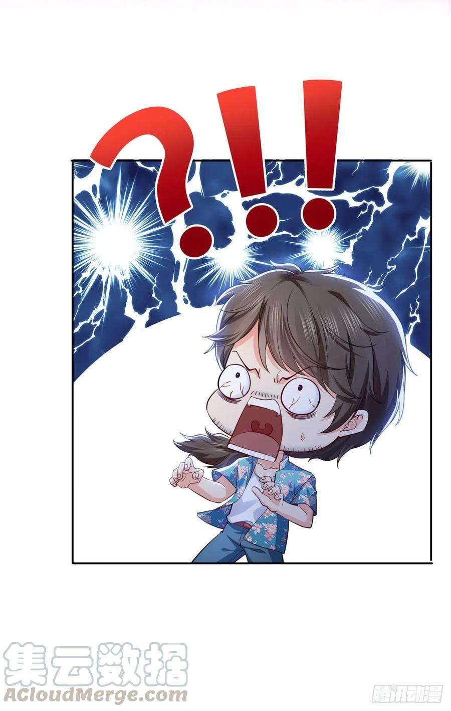 恰似寒光遇骄阳194话 怕不是认错娃了？