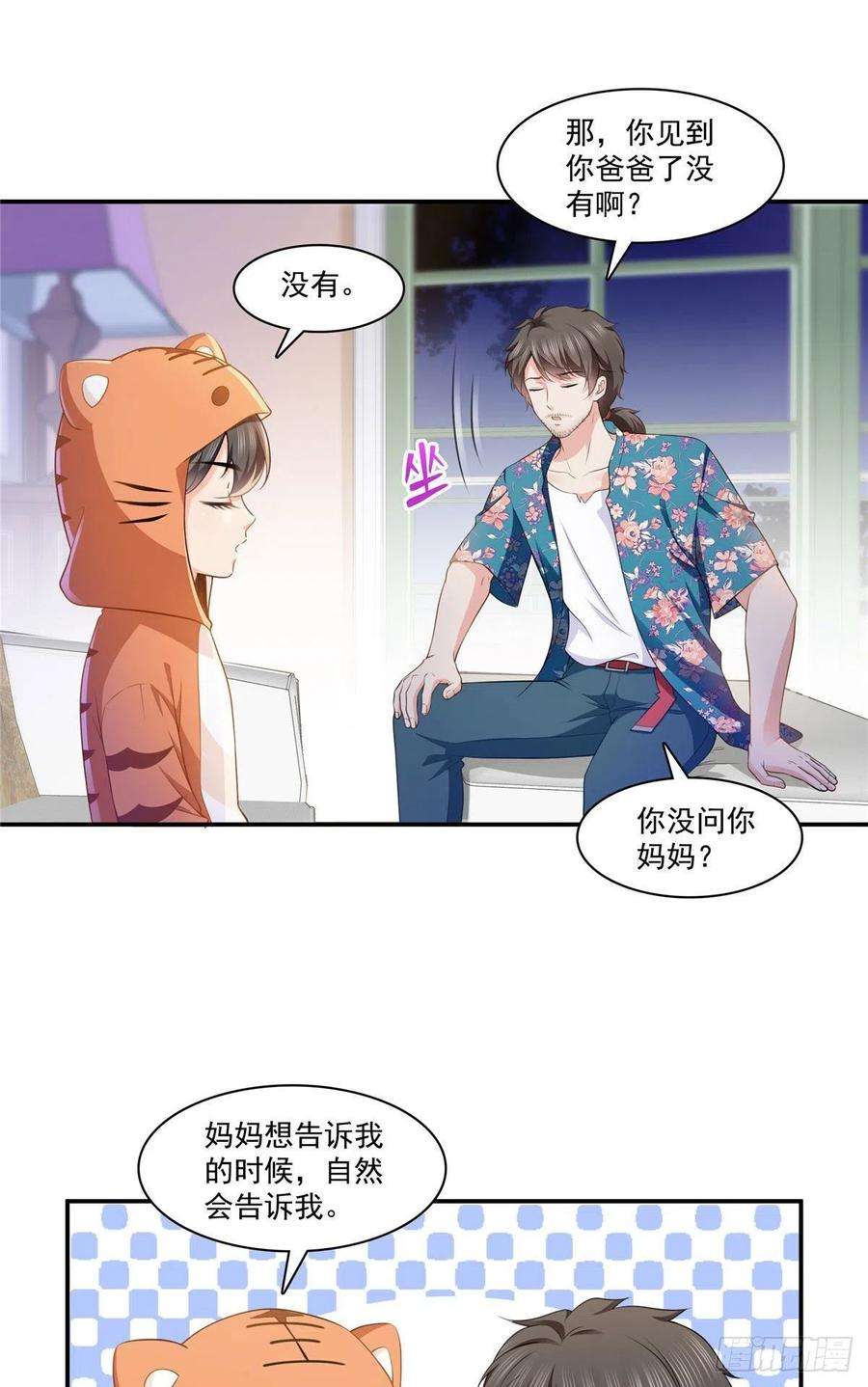 恰似寒光遇骄阳195话 妈妈很好