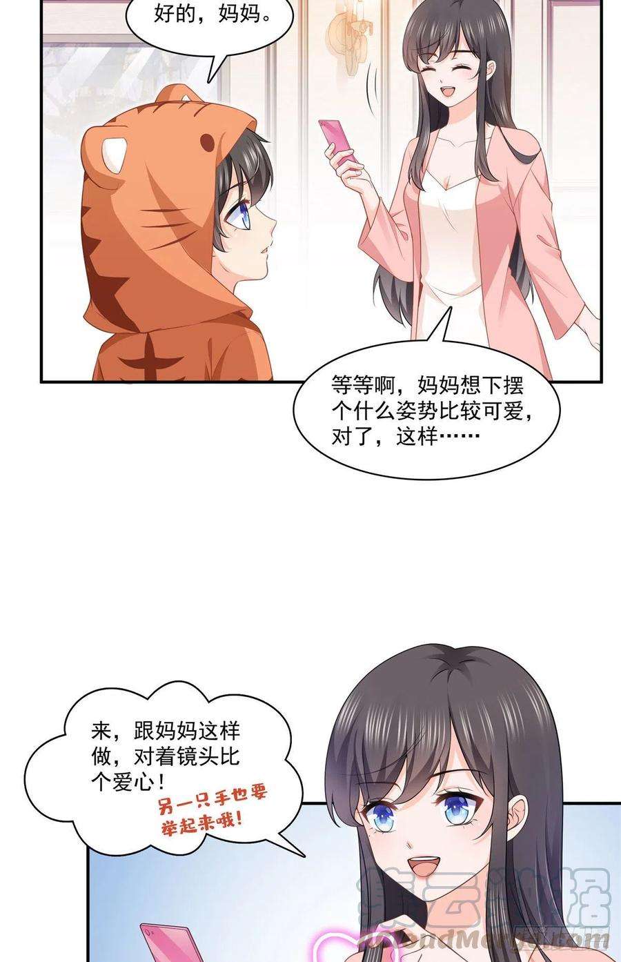 恰似寒光遇骄阳195话 妈妈很好
