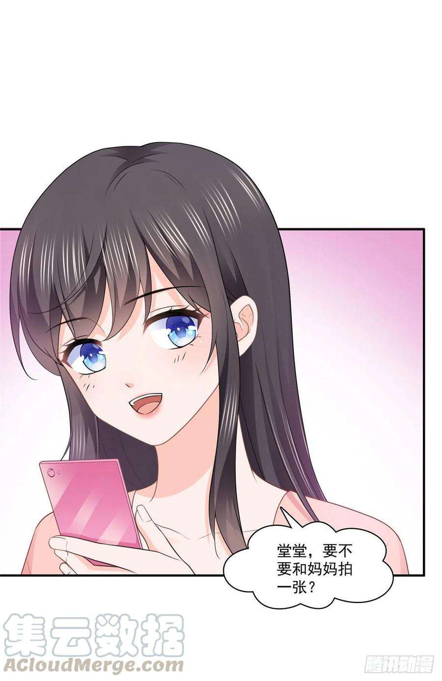 恰似寒光遇骄阳195话 妈妈很好