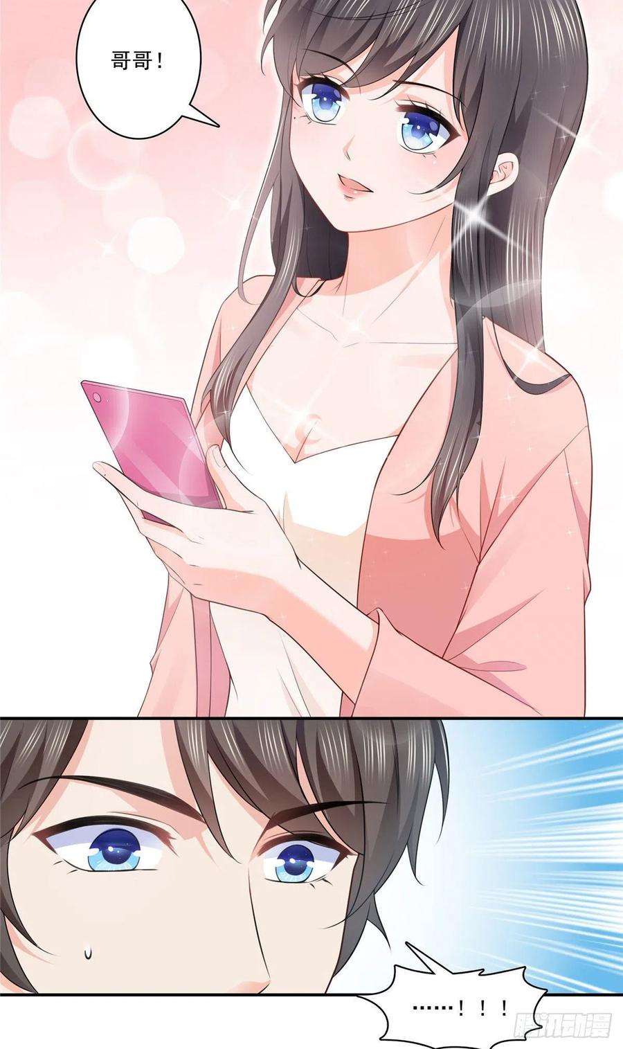 恰似寒光遇骄阳195话 妈妈很好