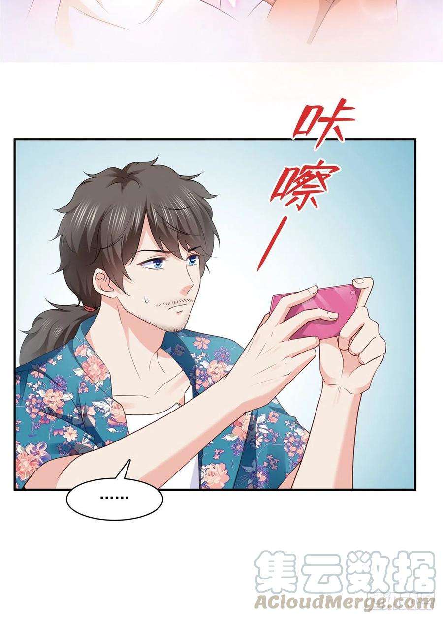 恰似寒光遇骄阳195话 妈妈很好
