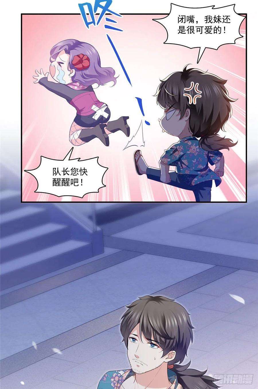 恰似寒光遇骄阳195话 妈妈很好